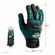 Комбинированные антивибрационные перчатки KRAFTOOL Extrem L/(9)