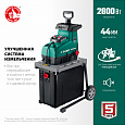 Измельчитель садовый ЗУБР ЗИЭ-44-2800
