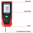 Лазерный дальномер CONDTROL XP3 Green