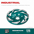 Сегментная алмазная чашка KRAFTOOL Boomerang INDUSTRIAL 125