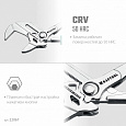 Клещи переставные-гаечный ключ KRAFTOOL 250 мм Vise-Wrench X