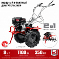 Мотоблок бензиновый с ВОМ ЗУБР МТШ-600